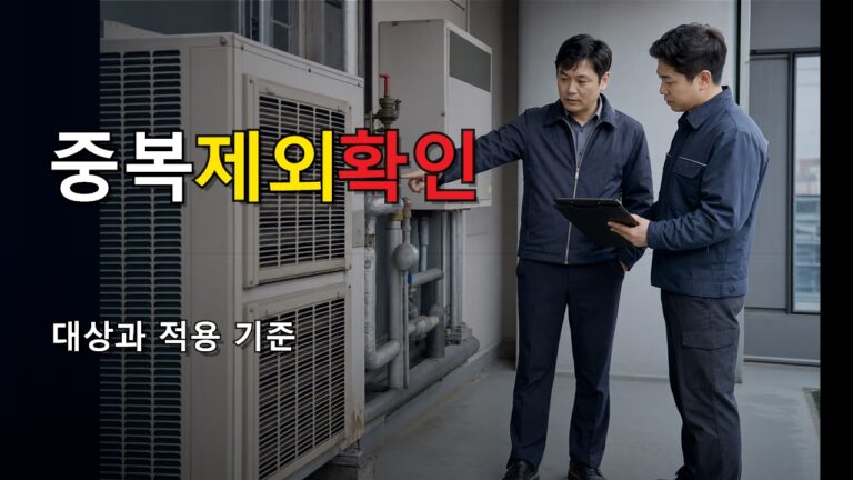 문화누리카드 있으면 20만원 중복 안 되나, 제주 행복이용권 제외 대상 정리｜제주특별자치도 여성농업인 행복이용권 지원