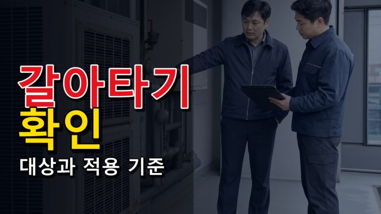 청년도약계좌 해지했는데 청년미래적금 갈아타기 인정될까