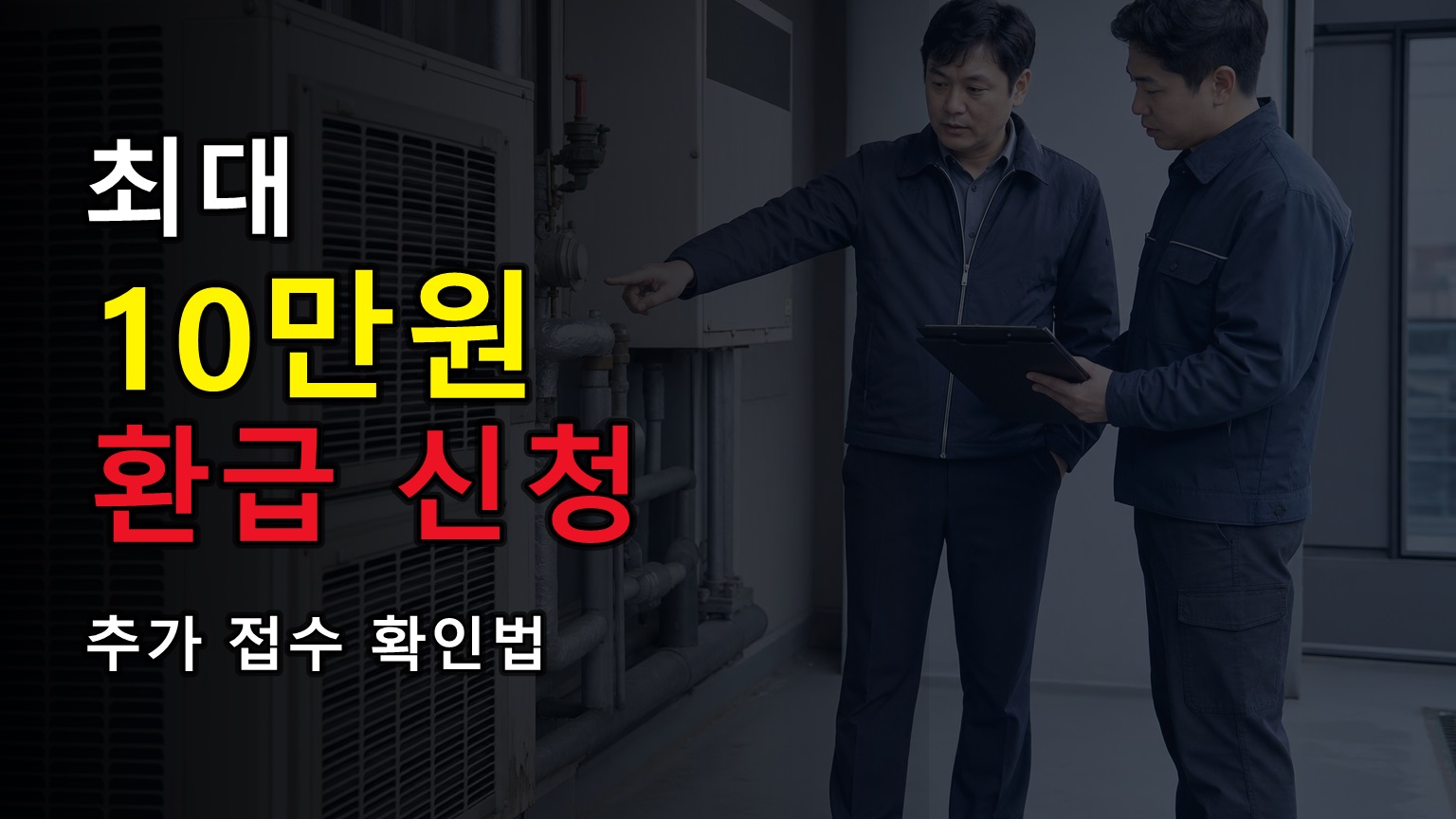 6월 신청 놓친 사람도 섬 방문의 해 여행비 다시 신청할 수 있나? 추가 접수 확인법에서 보는 섬 여행 최대 10만원 환급 신청 대상