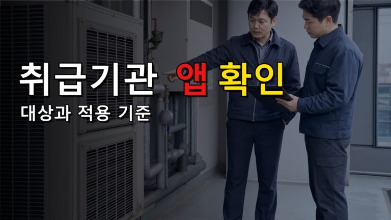 심사 통과 문자를 받았는데 청년미래적금 계좌는 어디서 열까? 취급기관 앱 체크