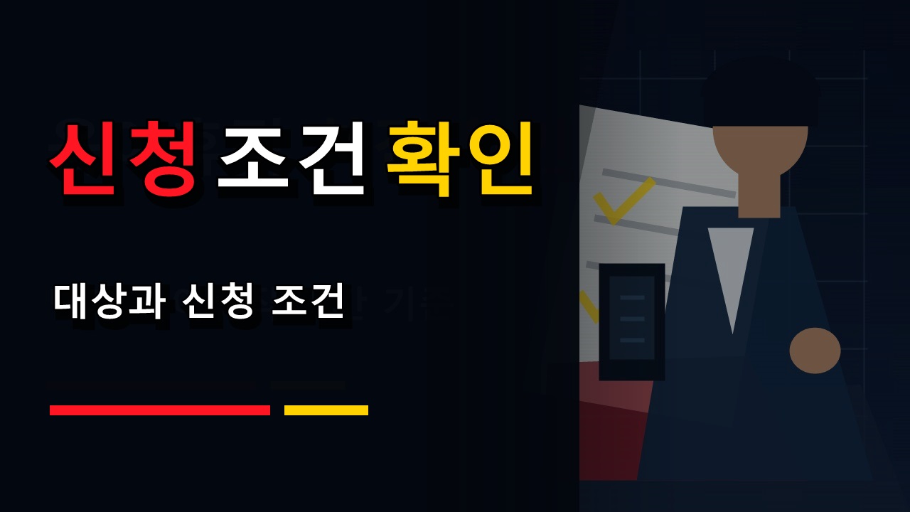 단기 육아휴직 1주도 급여 받을까? 8월 20일 대상·신청 조건 확인