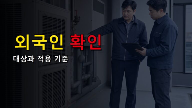 65세 이상·외국인 기후동행카드 페이백은 온라인만 가능할까