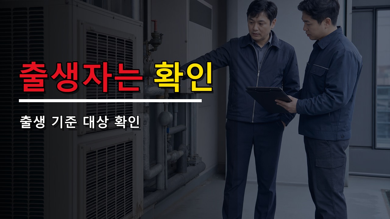 1961년 이전 출생자는 농할상품권 8월을 먼저 살 수 있나, 우선구매 화면 체크